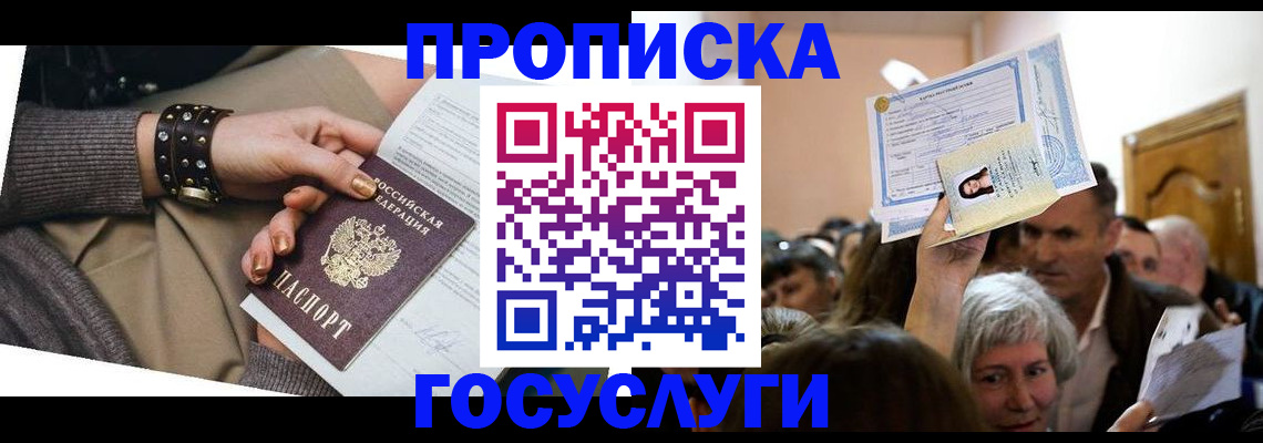 пропишу в квартире в Чебоксарах