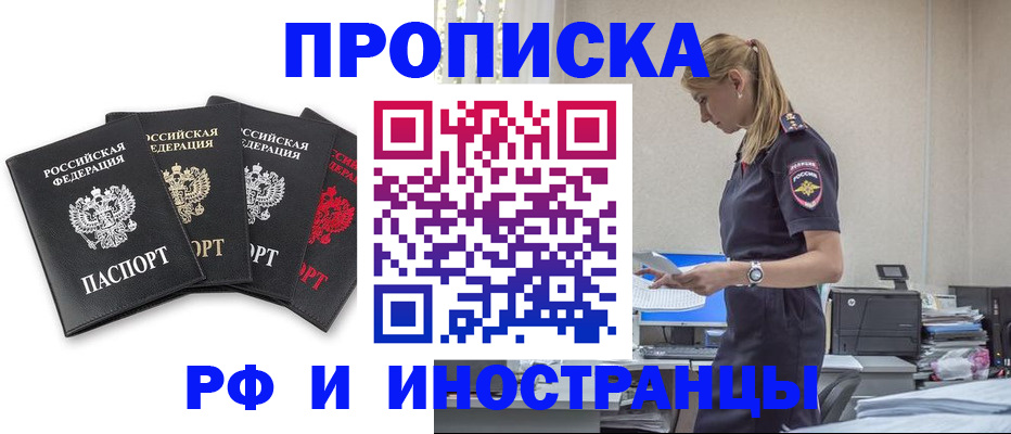 регистрация для школы в Чебоксарах